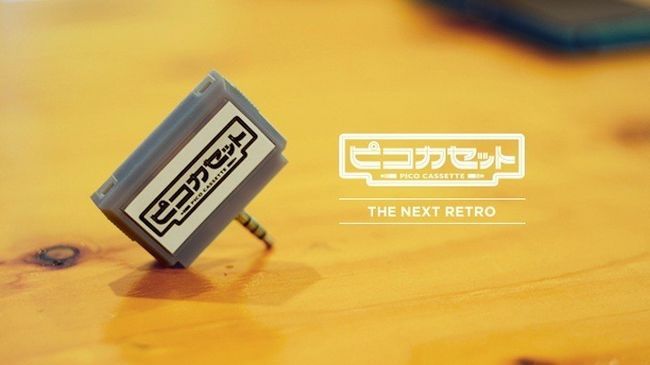 Fotografía - [Blow Into It] Pico Cassette Es de Japón loco Camino de reavivar su cartucho de la nostalgia del juego en los teléfonos inteligentes modernos